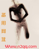 修仙修罗场 (NPH)
